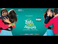 DCM Movie Wallpapers